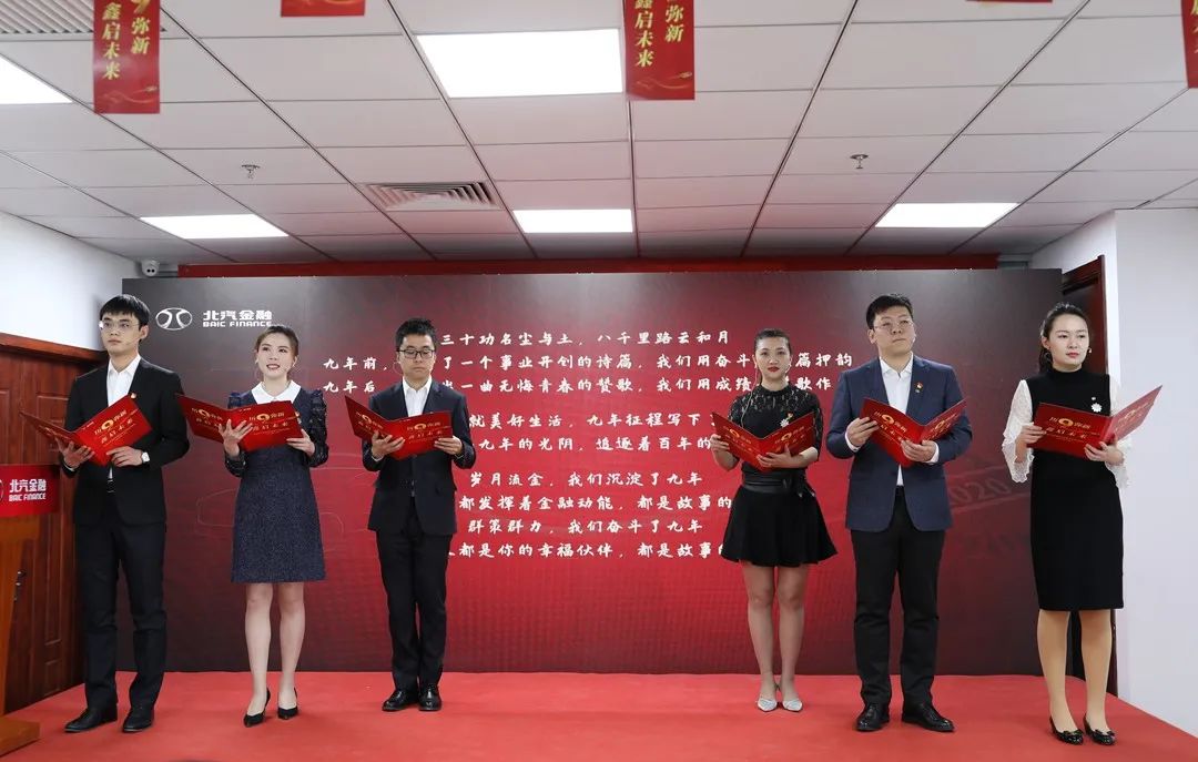 历9弥新 鑫启未来 | 麻将胡了2官网
成立9周年暨新麻将胡了2发布会 历9弥新 鑫启未来 | 麻将胡了2官网
成立9周年暨新麻将胡了2发布会