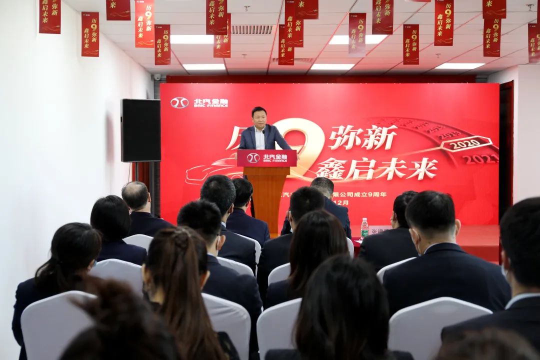 历9弥新 鑫启未来 | 麻将胡了2官网
成立9周年暨新麻将胡了2发布会 历9弥新 鑫启未来 | 麻将胡了2官网
成立9周年暨新麻将胡了2发布会