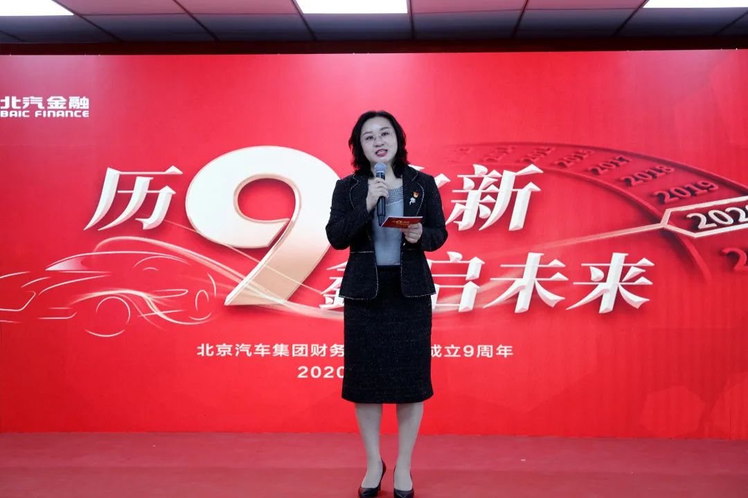 历9弥新 鑫启未来 | 麻将胡了2官网
成立9周年暨新麻将胡了2发布会 历9弥新 鑫启未来 | 麻将胡了2官网
成立9周年暨新麻将胡了2发布会